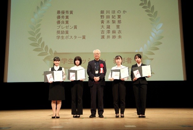 優秀演題表彰式