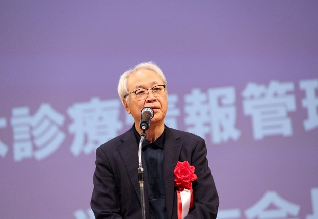 大会長