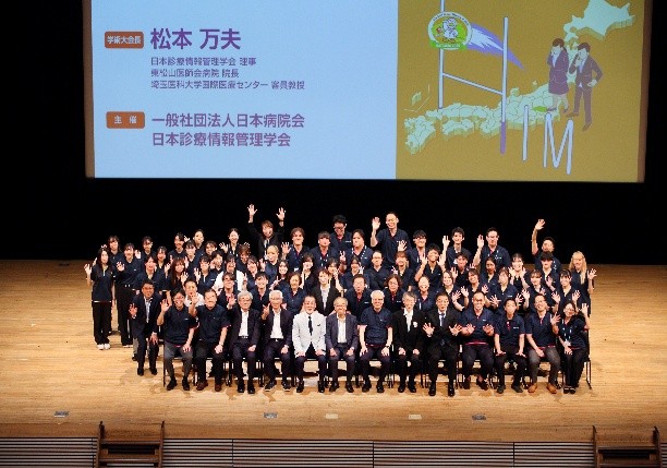 ボランティア・実行委員のみなさま