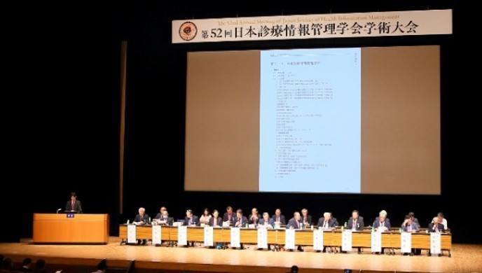 総会