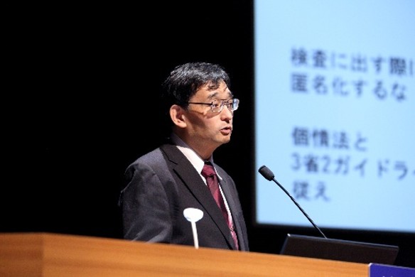 特別講演2