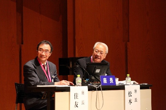 座長