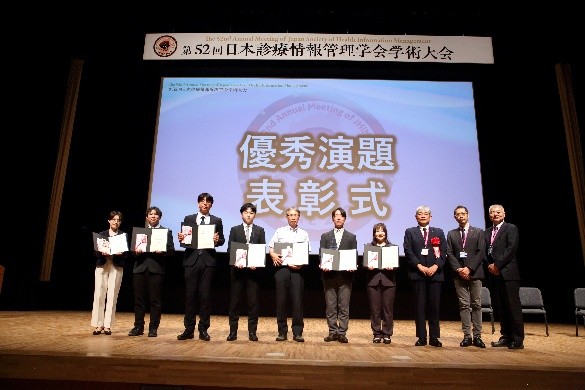 一般演題表彰