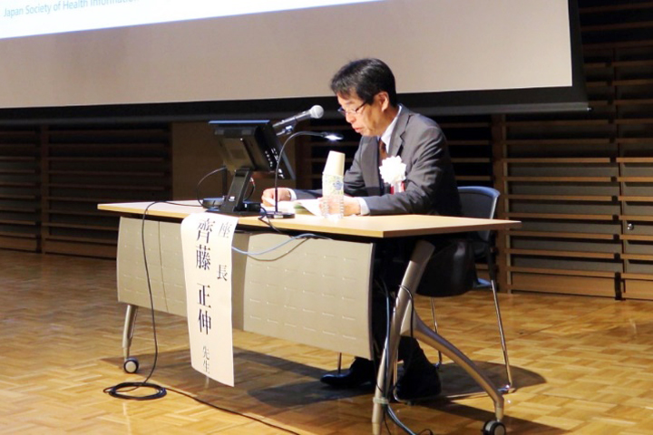座長の齊藤正伸・第45回学術大会長
