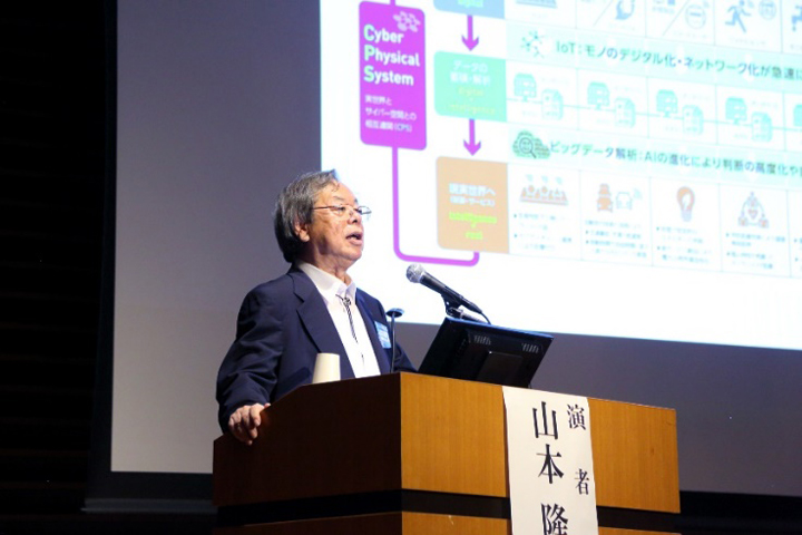 演者の山本隆一・一般財団法人医療情報システム開発センター理事長・自治医科大学 客員教授