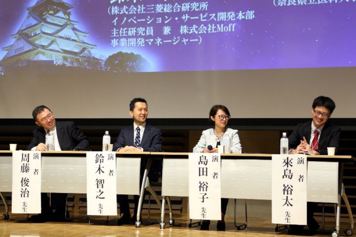 シンポジウム1の演者の方々