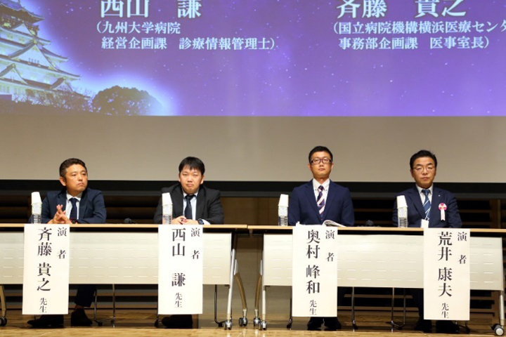 シンポジウム2の演者の方々