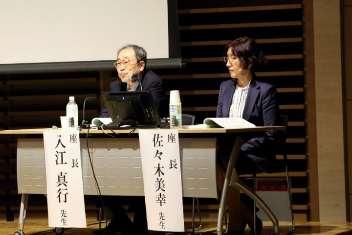 座長の入江真行氏と佐々木美幸氏