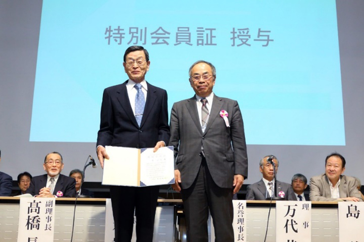 本学会特別会員に推挙された原 臣司氏に末永裕之理事長から特別会員証が手渡された