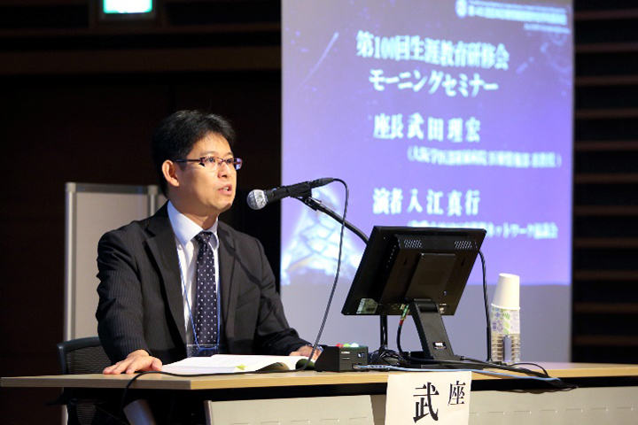 座長の武田理宏・大阪大学医学部附属病院医療情報部准教授