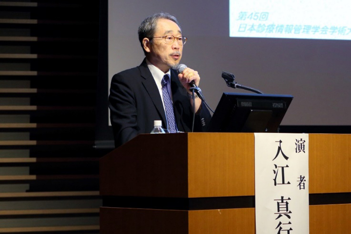 演者の入江真行・特定非営利活動法人和歌山地域医療情報ネットワーク協議会理事長