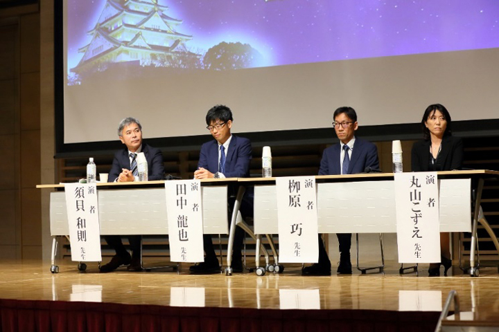 シンポジウム4の演者の方々