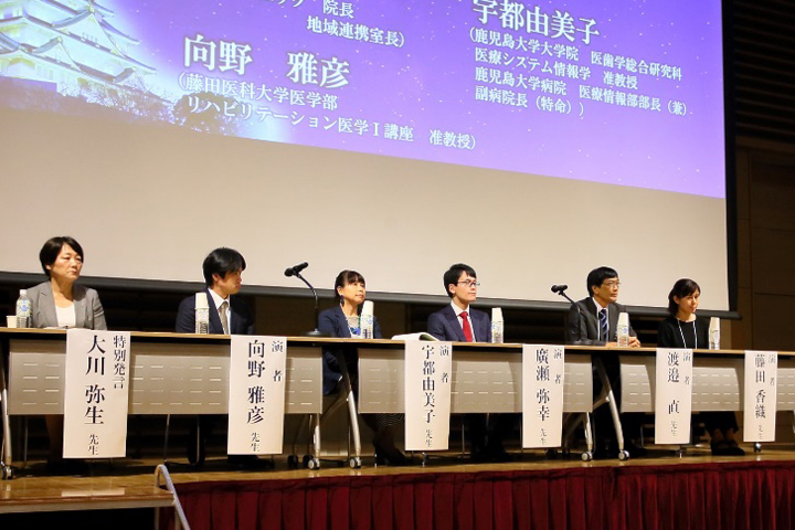 POS等検討委員会の演者の方々