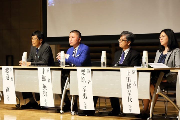 シンポジウム5の演者の方々