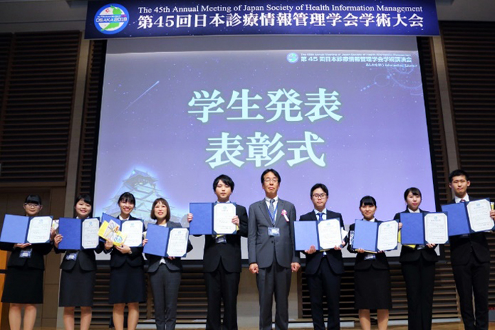 学生セッション表彰式